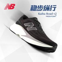 new balance 复古时尚 女士运动鞋