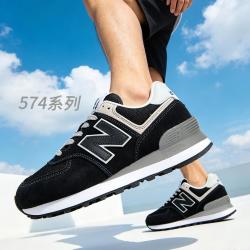 new balance 男鞋女鞋低帮耐磨舒适时尚复古跑步运动鞋休闲鞋