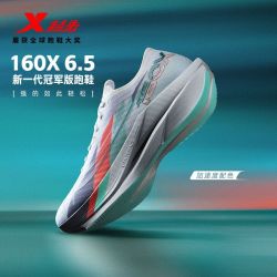 特步 160X 6.5 PB碳板 专业马拉松跑鞋
