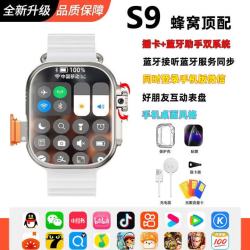 华强北 智能手表s11/s10ultra/S9顶配电话手表11watch多功能电子插卡手表微信可回信息