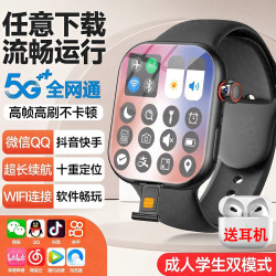 APRO 华强北s11proMax顶配版智能手表watch ultra官方最新可以拍照搜题儿童电话手表插卡初中高学生成人