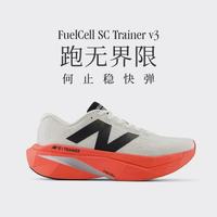 new balance BALANCE SC Trainer v3 专业缓震跑步鞋