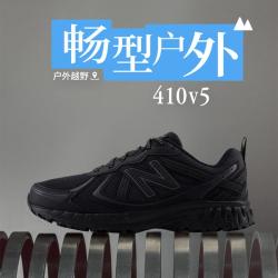 new balance NB41024男鞋女鞋户外越野复古网面运动鞋休闲鞋 黑色 宽鞋楦2E MT410CK5 42(脚长26.5cm)