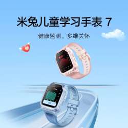 小米 MI）米兔儿童电话手表7 蓝色 学生智能手表4G全网通GPS定位防水支持微信QQ小爱同学