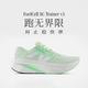 new balance SC Trainer v3  碳板竞训跑鞋