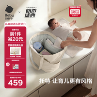babycare 育儿包托特包多功能大容量通勤遛娃时尚减压外出非妈咪包 暖沙杏