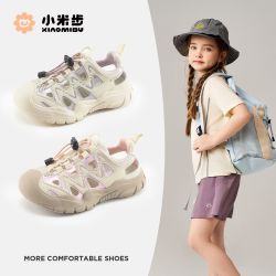 小米步 女童凉鞋夏款休闲鞋子儿童舒适软底镂空沙滩鞋学生童鞋夏季