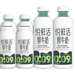 悦鲜活 鲜牛奶组合装 450ml×4瓶+780ml×2瓶