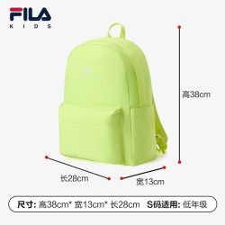 FILA 儿童书包2025新款男女生小学生户外轻量休闲背包双肩包