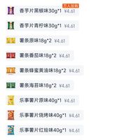 订单截图缩略图