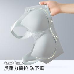 古今 无痕内衣女士文胸美背聚拢防下垂收副乳文胸罩女薄款