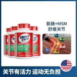 Schiff 益节Move Free氨糖软骨素维骨力钙片绿瓶120粒*4