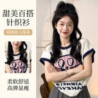 莫代尔 多巴胺海岛度假穿搭粉色小飞袖短袖t恤女士春秋甜辣打底上衣薄款