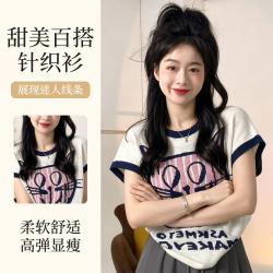 莫代尔 多巴胺海岛度假穿搭粉色小飞袖短袖t恤女士春秋甜辣打底上衣薄款