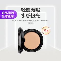 YSL 圣罗兰 粉气垫 明彩粉光轻垫粉底液B10 替换芯 SPF23节日礼物