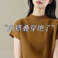 宜而爽 柔软针织衫T恤简约气质纯色无袖上衣马甲宽松坎肩商务