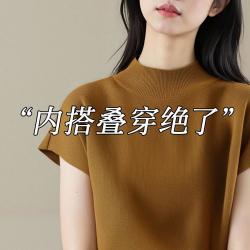宜而爽 柔软针织衫T恤简约气质纯色无袖上衣马甲宽松坎肩商务