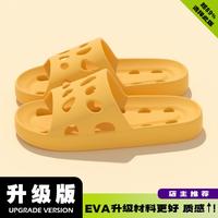 十一步 夏季浴室漏水凉拖鞋男女四季居家用速干舒适情侣拖鞋
