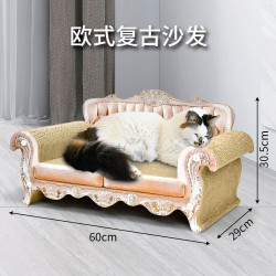 得酷 瓦楞纸沙发猫抓板 磨爪板猫咪玩具 欧小沙发(白)60*29*30.5CM