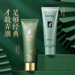完美芦荟胶 加量25%补水保湿滋养肌肤改善皮肤粗糙