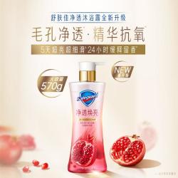 舒肤佳 红石榴山茶花乌木玫瑰沐浴露果酸保湿细滑肌肤持久留香绵密泡沫