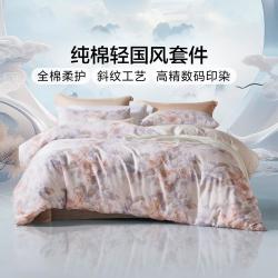 富安娜 全棉印花学生宿舍三四件套床上用品100%纯棉家用高级床单套件