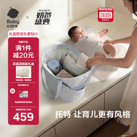babycare 育儿包托特包多功能大容量通勤遛娃时尚减压外出非妈咪包 航海蓝