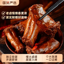 五味谱老卤鸭脖1斤卤味网红解馋下酒开袋即食小零食辣味夜宵香辣