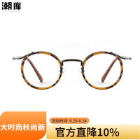 潮库 设计师款商务近视眼镜+1.74防蓝光镜片