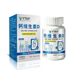 YTKF Calcium And Vitamin D Collagen钙维生素D青少年中老年
