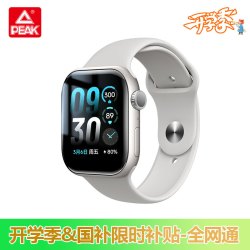 匹克 蜂窝版运动智能电话手表超轻薄大屏潮流长续航睡眠监测成人高中生 PEAK G12 PRO全网通