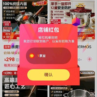 THERMOS 膳魔师 关注1京豆