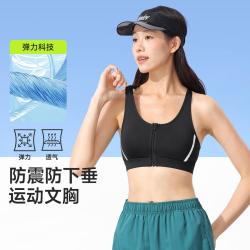 骆驼 运动内衣防震跑步跳绳收副乳瑜伽背心运动背心
