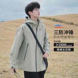 骆驼 王俊凯推荐硬壳单冲锋衣男女防风耐磨户外服外套登山服夹克外套男