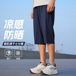 骆驼 速干运动裤男2026春夏新款七分裤男休闲裤子