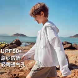 拓路者 儿童防晒衣夏季男童女童皮肤衣户外轻薄透气防晒服