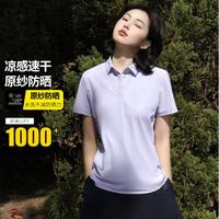 骆驼 女装翻领Polo衫运动夏季新款透气妈妈短袖T恤女宽松上衣体恤