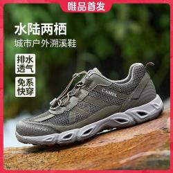 骆驼 男透气户外免系带水陆两栖休闲运动网面鞋老爹鞋