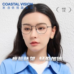 Coastal Vision &essilor 依视路 CVF4023 钛金属眼镜框+钻晶A3系列 非球面镜片