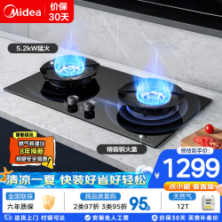 美的 JZT-Q529L-M 燃气灶 天然气(12T)