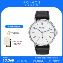 NOMOS Tangente系列 35毫米手动上链腕表 101