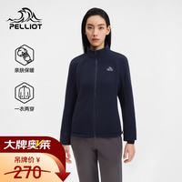 伯希和 户外抓绒衣女立领防风徒步登山服吸汗保暖冲锋内胆运动外套 藏蓝色 | 280G加厚摇粒绒 XL