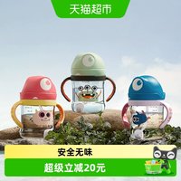 移动端、88VIP：babycare 普迪仔儿童吸管杯