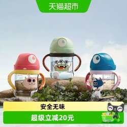 babycare 普迪仔儿童吸管杯