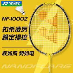 YONEX 疾光1000z