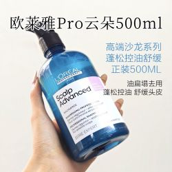 巴黎欧莱雅 PRO沙龙蓬云朵瓶500ml洗发水控油蓬松去屑
