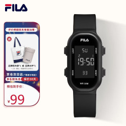 FILA 电子手表男女学生手表初高中生生日礼物电子表儿童手环6902-001