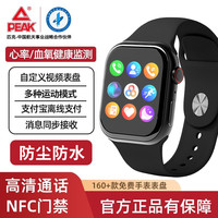 匹克 智能运动手表华为适用手环测心率血氧睡眠监测2.2英寸全触屏男女蓝牙通话NFC支付防水
