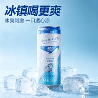 鲸奇 苏打气泡水 黄瓜/椰子/原味  6瓶装
