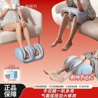 百亿补贴：妙界 X3Max小腿部按摩器全自动热敷揉捏筋络疏通仪脚底足疗仪放松